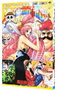 【中古】ONE PIECE 66/ 尾田栄一郎