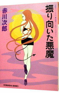 šۿʰ⥷꡼10 / Ϻ