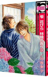 ͥåȥճŷԾŹ㤨֡šۼ֤Ӥ顡Ӹι 3/ ͣ ܡ֥ߥåפβǤʤ110ߤˤʤޤ