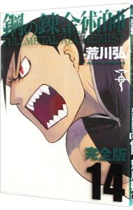 製品画像：21位