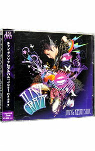 【中古】【CD＋DVD】Just　Crazy　初回限定盤 / チャン・グンソク