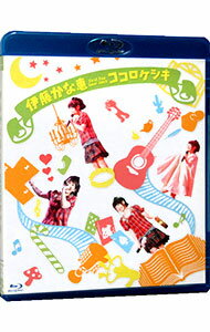 【中古】【Blu−ray】伊藤かな恵　ファーストライブツアー2012“ココロケシキ” / 伊藤かな恵【出演】