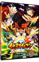 【中古】イナズマイレブン DVD-BOX1 フットボールフロンティア編 期間限定生産 / 秋山勝仁【監督】