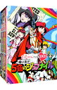 &nbsp;&nbsp;&nbsp; ももクロChan−Momoiro　Clover　Z　Channel−　〜飛び出す5色のジュブナイル〜 の詳細 付属品: BOX付 発売元: テレビ朝日 カナ: モモクロチャンモモイロクローバーゼットチャンネルトビダス5ショクノジュブナイル / モモイロクローバーゼット ディスク枚数: 10枚 品番: KIBE150 リージョンコード: 2 発売日: 2012/07/11 映像特典: 内容Disc-1＜第7集＞真っ赤なトマトを食べてみようの巻Disc-2＜第7集＞真っ赤なトマトを食べてみようの巻Disc-3＜第8集＞黄色いカレーは飲みものですの巻Disc-4＜第8集＞黄色いカレーは飲みものですの巻Disc-5＜第9集＞桃のでんぶはママの味の巻Disc-6＜第9集＞桃のでんぶはママの味の巻Disc-7＜第10集＞緑のキュウリは苦手ですの巻Disc-8＜第10集＞緑のキュウリは苦手ですの巻Disc-9＜第11集＞紫はぶどうじゃないでしょナスの巻Disc-10＜第11集＞紫はぶどうじゃないでしょナスの巻 関連商品リンク : ももいろクローバーZ【出演】 テレビ朝日　