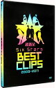 【中古】Six　Stars　BEST　CLIPS　2009−2011 / 超新星【出演】