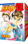 【中古】ゴッドハンド輝　＜全62巻セット＞ / 山本航暉（コミックセット）