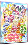 【中古】映画プリキュアオールスターズ　NewStage　みらいのともだち　特装版/ 志水淳児【監督】