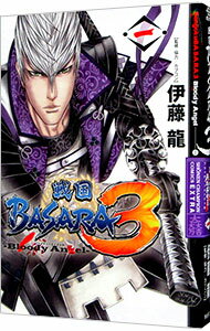 šBASARA3BloodyAngel 1/ ƣζ