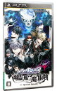【中古】PSP アルカナ・ファミリア 幽霊船の魔術師