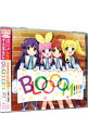 【中古】「探偵オペラ　ミルキィホームズ　第2幕」ボーカルアルバム−BLOOOOM!!!! / アニメ