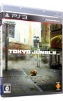 【中古】【全品10倍！4/20限定】PS3 TOKYO　JUNGLE（東京ジャングル）　［プロダクトコード使用・付属保証なし］