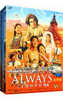 【中古】【Blu−ray】ALWAYS　三丁目の夕日’64　豪華版 / 山崎貴【監督】