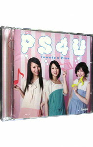 【中古】Tomato　n’　Pine/ 【CD＋DVD】PS4U　初回生産限定盤