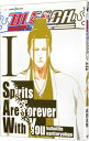 【中古】BLEACH Spirits Are Forever With You I / 久保帯人