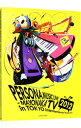 【中古】【Blu−ray】PERSONA MUSIC LIVE 2012−MAYONAKA TV in TOKYO Internatio...