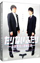 【中古】たりないふたり−山里亮太と若林正恭−　DVD−BOX　初回限定版/ 山里亮太【出演】