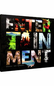 【中古】【全品10倍！5/15限定】SEKAI　NO　OWARI/ 【CD＋DVD】ENTERTAINMENT　初回盤