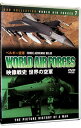 【中古】世界の空軍 ベルギー空軍 7 / その他
