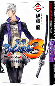 šBASARA3BloodyAngel 2/ ƣζ