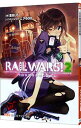 【中古】RAIL WARS！ 2/ 豊田巧