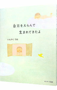 šۼʬ򤨤ޤƤ / 䤯ꤪ