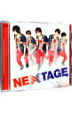 【中古】【CD＋DVD】NEXTAGE　初回生産限定 / SHU−I