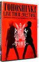 【中古】東方神起 LIVE TOUR 2012−TONE− / 東方神起【出演】