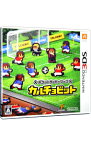 【中古】【全品10倍！4/25限定】N3DS ポケットサッカーリーグ　カルチョビット