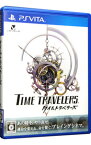 【中古】PSVITA タイムトラベラーズ