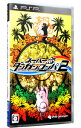 【中古】PSP スーパーダンガンロンパ2 さよなら絶望学園