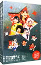 &nbsp;&nbsp;&nbsp; ももクロ春の一大事2012〜横浜アリーナ　まさかの2DAYS〜　DVD−BOX　初回限定版 の詳細 付属品: アウターケース付 発売元: キングレコード カナ: モモクロハルノイチダイジ2012ヨコハマアリーナマサカノ2デイズディーブイディーボックス / モモイロクローバーゼット ディスク枚数: 4枚 品番: KIBM90329 リージョンコード: 2 発売日: 2012/09/05 映像特典: バックステージ／オフショット 内容Disc-1ももクロ春の一大事2012〜横浜アリーナ　まさかの2DAYS〜　ももクロ☆オールスターズ2012Disc-2ももクロ春の一大事2012〜横浜アリーナ　まさかの2DAYS〜　ももクロ☆オールスターズ2012Disc-3ももクロ春の一大事2012〜横浜アリーナ　まさかの2DAYS〜　見渡せば大パノラマ地獄Disc-4ももクロ春の一大事2012〜横浜アリーナ　まさかの2DAYS〜　見渡せば大パノラマ地獄 関連商品リンク : ももいろクローバーZ【出演】 キングレコード