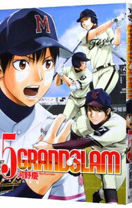 【中古】GRAND SLAM 5/ 河野慶