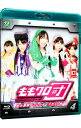 【中古】【Blu-ray】ももクロ団 全力凝縮ディレクターズカット版 Vol.4 / ももいろクローバーZ【出演】