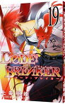 【中古】CODE：BREAKER 19/ 上条明峰