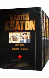 【中古】MASTERキートン 【完全版】 <全12巻セット> / 浦沢直樹(コミックセット)