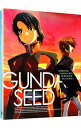 【中古】【Blu-ray】機動戦士ガンダムSEED HDリマスター Blu-ray BOX 3 初回限定版 ブックレット付 / 福田己津央【監督】