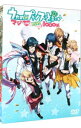 【中古】【全品10倍！4/20限定】ライブ うたの☆プリンスさまっ♪ マジLOVELIVE1000％/ 寺島拓篤【出演】