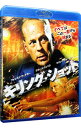【中古】【Blu−ray】キリング・ショット ブルーレイ&DVDセット / アーロン・ハーヴィー【監督】