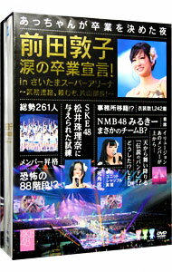 šۡ10ܡ4/25ػҡޤ´inޥѡ꡼ʡ̳ϢाһĹڥBOX/ AKB48ڽб