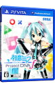 【中古】【全品10倍！4/20限定】PSVITA 初音ミク －Project DIVA－ f