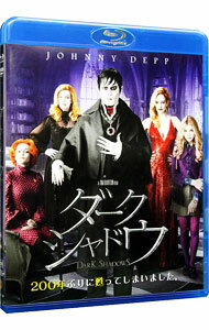 【中古】【Blu−ray】ダーク・シャドウ　ブルーレイ＆DVDセット / ティム・バートン【監督】