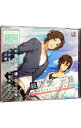 【中古】続・取愛兄弟 vol.02 / 平川大輔