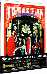 【中古】Queens　are　trumps−切り札はクイーン−　初回生産限定盤/ SCANDAL