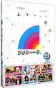 【中古】【全品10倍！4/20限定】アメトーークDVD(23) / お笑い バラエティー