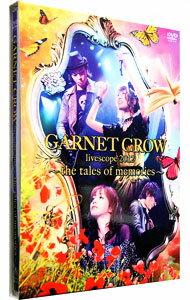 【中古】GARNET　CROW　livescope　2012－the　tales　of　memories－ / GARNET　CROW【出演】