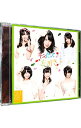 【中古】SKE48/ 【CD＋DVD】キスだって左利き　初回限定盤　Type−C