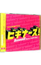 【中古】【CD+DVD】「ビギナーズ!」Music Collection / サウンドトラック