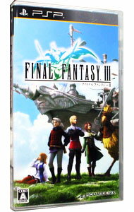 【中古】【全品10倍！5/10限定】PSP ファイナルファンタジーIII （FF3）