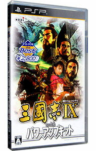 【中古】PSP 三國志IX with パワーアップキット コーエーテクモ the Best 【中古】PSP 三國志IX with パワーアップキット コーエーテクモ the Best