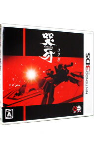 【中古】N3DS 哭牙　KOKUGA (ニンテンドー3DS)